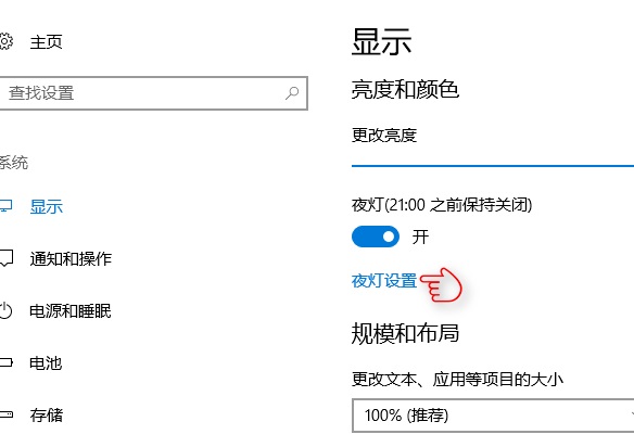 Win10ϵy{ޏͣ
