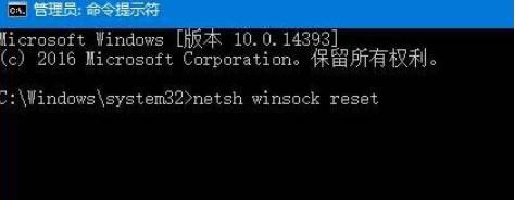 Win10提示沒有有效的ip配置怎么辦?