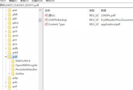 Win10系統(tǒng)PDF打開方式經(jīng)常變成EDGE的強(qiáng)制鎖定方法