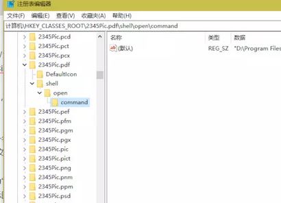 Win10系統(tǒng)PDF打開方式經(jīng)常變成EDGE的強(qiáng)制鎖定方法
