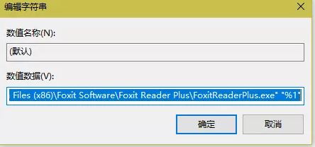 Win10系統(tǒng)PDF打開方式經(jīng)常變成EDGE的強(qiáng)制鎖定方法