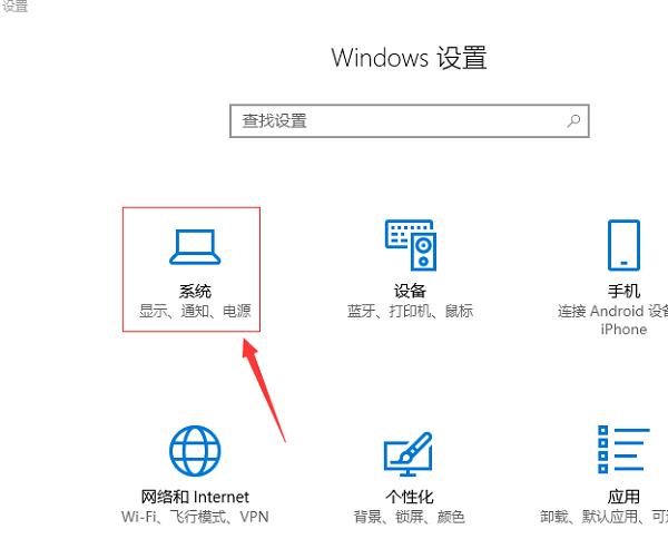 Win10ϵyنO÷