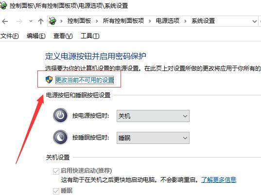 Win10ϵyنO÷