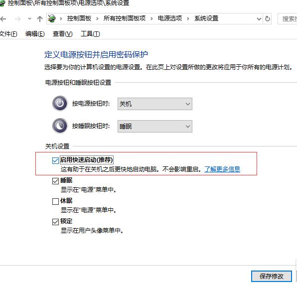 Win10ϵyنO÷