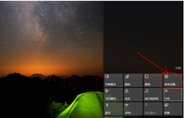 Win10ϵy(tng)Ļô{(dio)