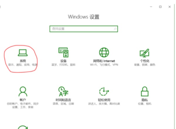 Win10ϵy(tng)Ļô{(dio)