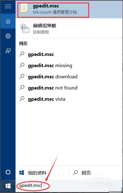 Win10系統(tǒng)如何查找掃描儀?
