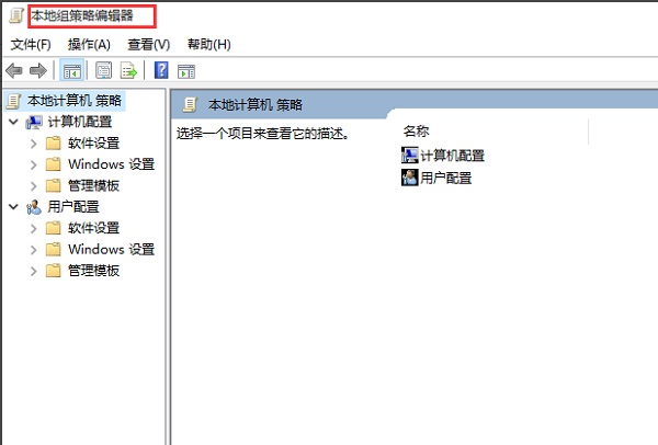 Win10系統(tǒng)如何查找掃描儀?