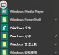 Win10系統(tǒng)如何查找掃描儀?