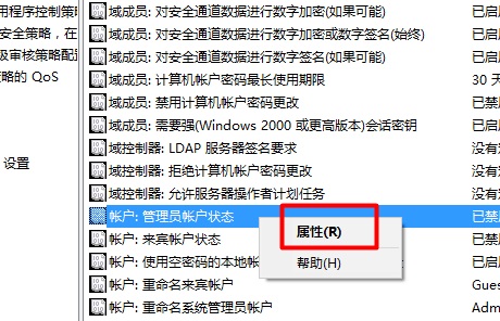 Win10ϵy(tng)T(qun)O(sh)÷