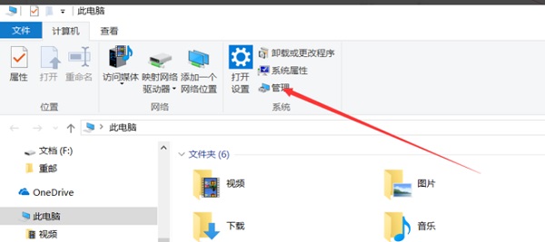 Win10提示寬帶連接錯(cuò)誤720怎么辦?