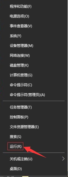 Win10提示診斷策略服務(wù)未運(yùn)行怎么辦?