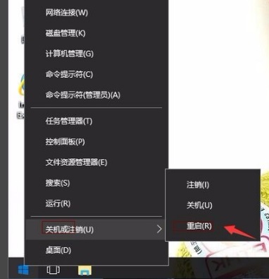 Win10oWjLôQ