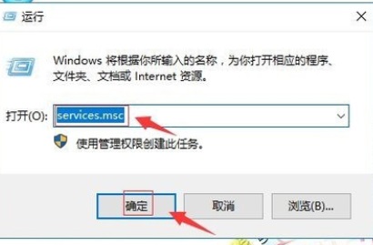Win10提示診斷策略服務(wù)未運(yùn)行怎么辦?