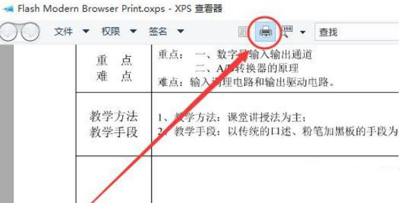 Win10ϵyô޸_ʼĻɫ