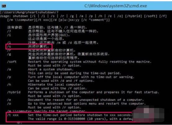 Win10怎么設(shè)置自動關(guān)機(jī)?