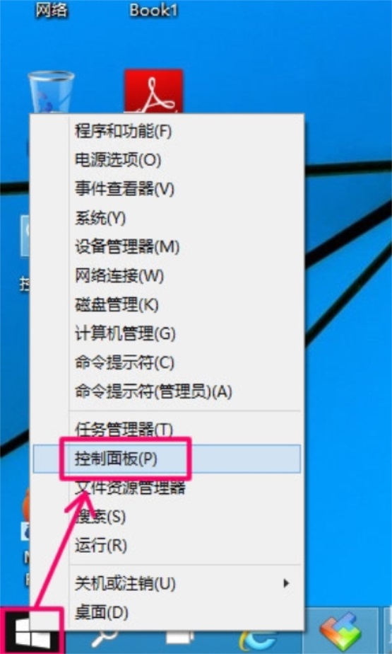Win10怎么設(shè)置自動關(guān)機(jī)?