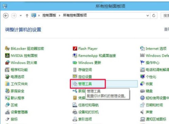 Win10怎么設(shè)置自動關(guān)機(jī)?