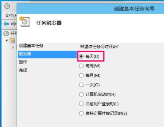 Win10怎么設(shè)置自動關(guān)機(jī)?