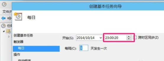Win10怎么設(shè)置自動關(guān)機(jī)?