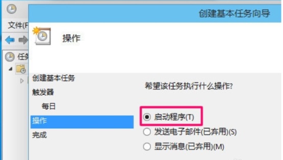Win10怎么設(shè)置自動關(guān)機(jī)?