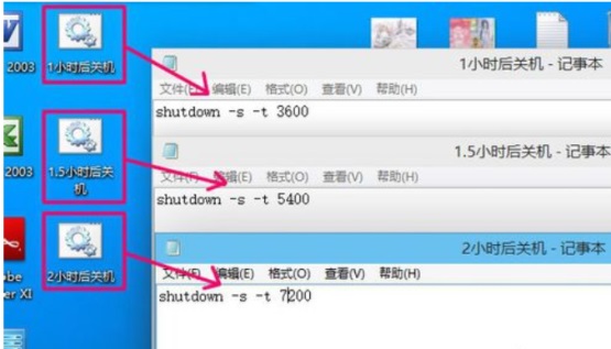 Win10怎么設(shè)置自動關(guān)機(jī)?