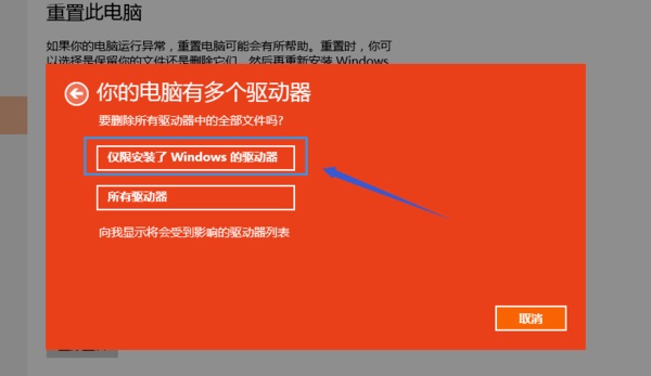 Win10系統(tǒng)開始菜單樣式怎么切換?