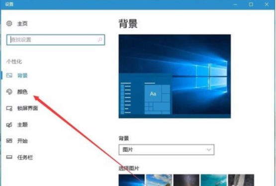 Win10ϵy(tng)΄ՙô׃͸?
