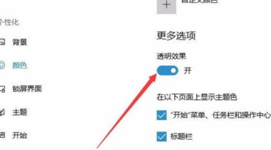 Win10ϵy(tng)΄ՙô׃͸?