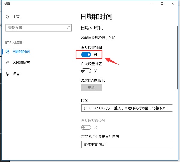 Win10ȫC^ôk?