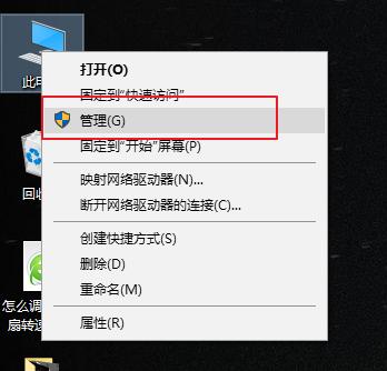 Win10ΌӲPօ^Mкϲ