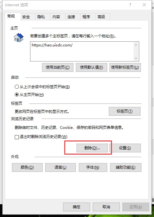 Win10W(wng)퓴_ĽQk