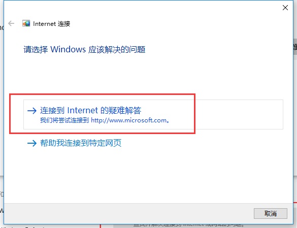 Win10W(wng)퓴_ĽQk