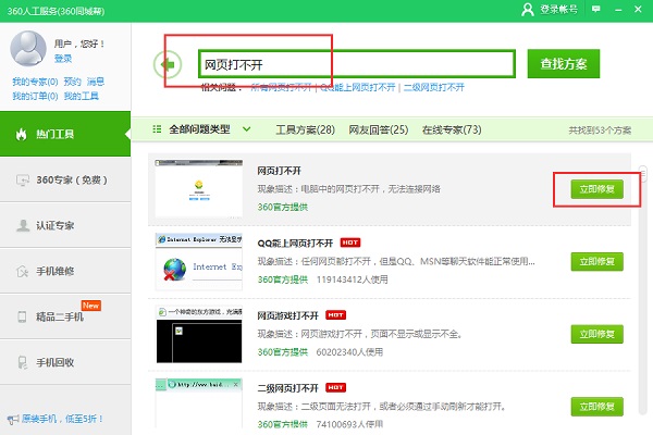 Win10W(wng)퓴_ĽQk
