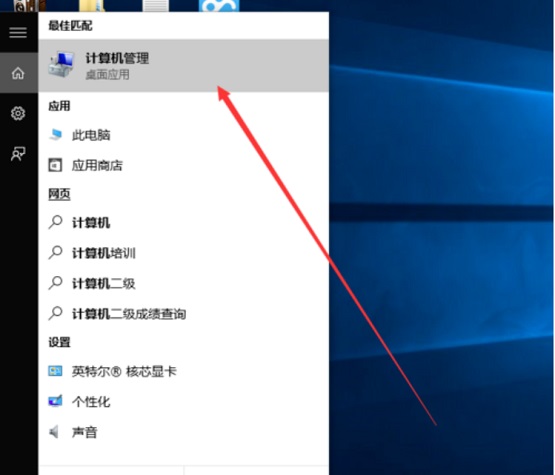 Win10ϵy(tng)ô_ӋC
