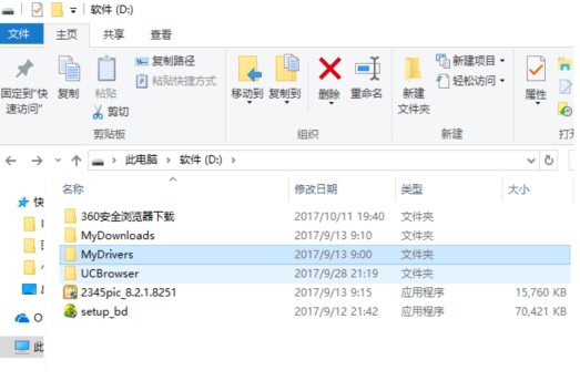 Win10OùļA