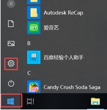 Win10Xϲ˾Wôk