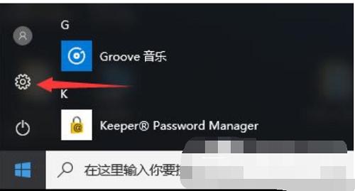 Win10系統(tǒng)開機提示服務(wù)器正在運行中怎么辦?