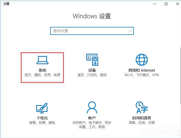 Win10系統(tǒng)開機提示服務(wù)器正在運行中怎么辦?