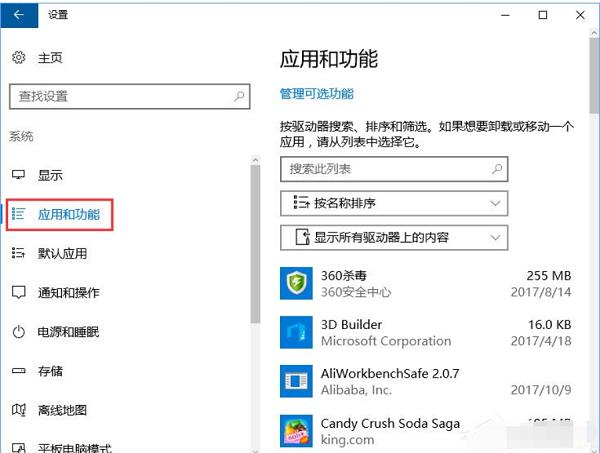 Win10系統(tǒng)開機提示服務(wù)器正在運行中怎么辦?