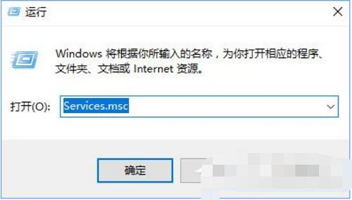 Win10系統(tǒng)開機提示服務(wù)器正在運行中怎么辦?