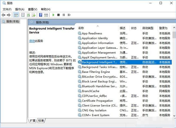 Win10系統(tǒng)開機提示服務(wù)器正在運行中怎么辦?
