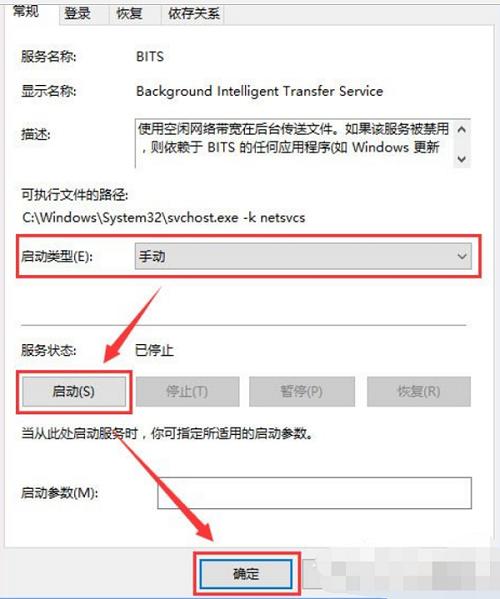Win10系統(tǒng)開機提示服務(wù)器正在運行中怎么辦?