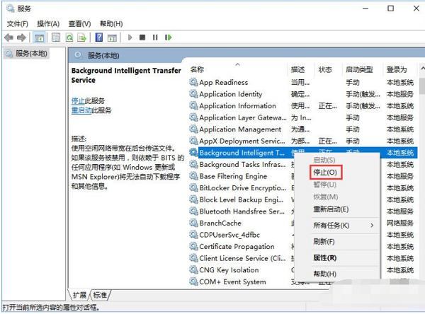 Win10系統(tǒng)開機提示服務(wù)器正在運行中怎么辦?