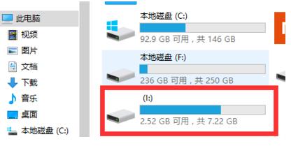 無(wú)法讀取 無(wú)法讀取