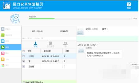 文件或目錄損壞且無(wú)法讀取 文件或目錄損壞且無(wú)法讀取