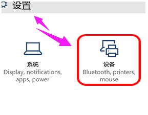 筆記本觸摸板 筆記本觸摸板