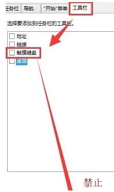 觸摸板 觸摸板