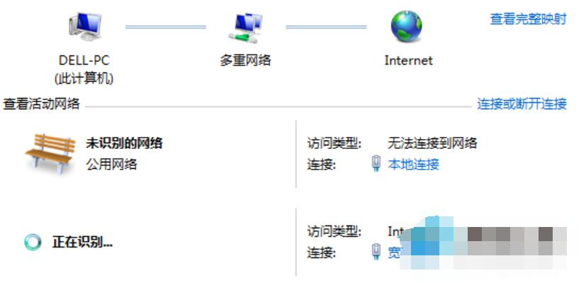 連接錯(cuò)誤633 連接錯(cuò)誤633