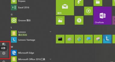 重置edge瀏覽器 重置edge瀏覽器